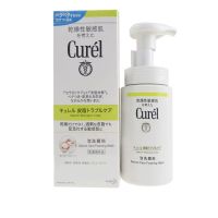 Bonded! Japans Kao Curel CUREL anti-acne oil control moisturizing cleansing foam 150ml repair and clean