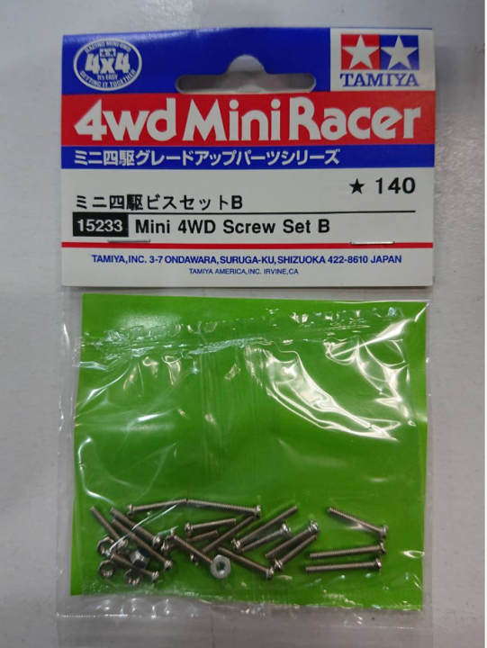 Tamiya Mini 4wd Screw Set B 15233 Lazada Ph