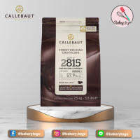 Bakery to GO ดาร์กช็อคโกแลต Callebaut Dark Couverture 57.9% ขนาด 2.5kg **จัดส่งฟรี!!! โดยรถเย็น**