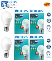 Philips หลอดไฟ LED Bulb 7W Essential Cool Daylight แสงขาวเดย์ไลท์ ขั้วเกลียว E27 ( 4 หลอด )