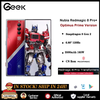 Nubia Redmagic 8 Pro+ Plus Transformers Optimus Prime Version 5G SmartPhone 6.8 inch 120Hz Under Camera Snapdragon 8 Gen 2  50MP Triple Cameras