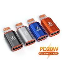 USB อะแดปเตอร์ข้อมูล Type-C ตัวเมียเป็นตัวต่อที่ชาร์ท IOS ตัวผู้ PD20W อะแดปเตอร์ Type-C แบบพกพาความเร็วสูง