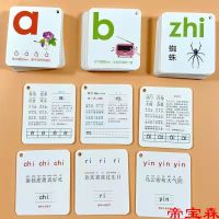 Pinyin CARDS full phonetic alphabet initials final card tonal whole 72 pinyin spelling training card