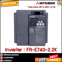 Inverter Mitsubishi FR-E740-2.2K ,3HP 3PH 380V 2.2KW 3แรงม้า