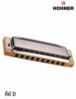 Hohner ฮาร์โมนิก้า รุ่น Blues Harp / 10 ช่อง คีย์ D (Harmonica Key D) + แถมฟรีเคส &amp; คอร์สออนไลน์