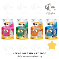 [Pets Ora] Nekko Love Mix Cat Dry Food อาหารแมวชนิดเม็ด 1.2 kg. มีให้เลือก 4 สูตร