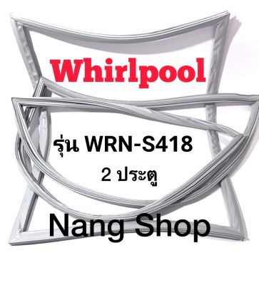 ขอบยางตู้เย็น Whirlpool รุ่น WRN-S418 ( 2 ประตู )
