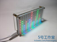 จอแสดงผล Led Music Spectrum [ผลิตภัณฑ์สำเร็จรูป] สามารถปรับแต่งหน้าจอเริ่มต้นได้