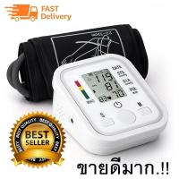 รับประกัน 2 ปี omron เครื่องวัดความดันแบบพกพา วัดความดัน ที่วัดความดัน หน้าจอดิจิตอล Electronic Blood Pressure Monitor With voice Arm Style