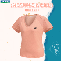 Yonex (YONEX)2023สินค้าใหม่ YONEX Yonex เสื้อแบดมินตันแขนสั้นเสื้อยืดกีฬาสำหรับผู้หญิงเสื้อยืดแห้งเร็วระบายอากาศได้ดี215083