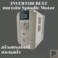 อินเวอร์เตอร์ / Inverter Best 220V/380V/ 1.5kw , 2.2 kw ,