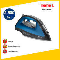 เตารีดไอน้ำ TEFAL FV2667T0 2500W