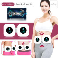 เครื่องสั่นสลายไขมัน(รุ่นคู่) เครื่องลดน้ำหนัก Six pack เครื่องกระชับหน้าท้อง เครื่องกระตุ้นกล้ามเนื้อ เครื่องกำจัดเซลูไลท์