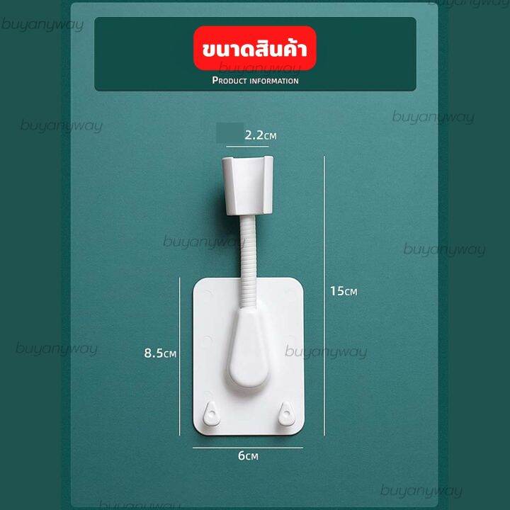 ที่แขวนฝักบัว-ขาแขวนฝักบัว-ตัวยึดฝักบัว-ที่แขวนสายชำระ-แบบไม่ต้องเจาะผนัง-หมุนได้-360-องศา-รองรับน้ำหนักได้เยอะ-กาวติดแน่น-ไม่มีหลุด