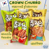 NOONA MART - ขนมเกาหลี ชูโรสอบกรอบ รสออริจินอลและแอปเปิ้ล ซินนาม่อน -Crown Churros original &amp; Apple Cinnamon Flavor 84g