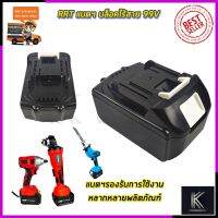 ?ลดราคา cordless drill  RRT แบตฯ สว่านไร้สาย 88V - 168V-สว่านไร้สาย สว่านไฟฟ้าไร้สาย สว่านแบต สว่านไฟฟ้าแบต