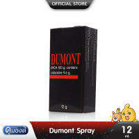 ของแท้แน่นอน Dumont Spray ดูมอนต์สเปรย์ ช่วยทำให้นานขึ้น ขนาด 12 ml. (1 กล่อง)