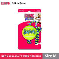 KONG SqueakAir® Balls with Rope ของเล่นสุนัข ลูกเทนนิสของเล่นสำหรับสุนัข