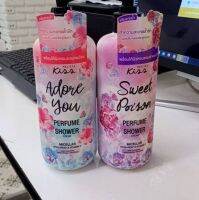 ?Malissa Kiss Perfume Shower Cream สูตรไมเซล่า 2 กลิ่นใหม่ล่าสุด เผยผิวแลดูกระจ่างใส พร้อมมอบผิวหอมฟุ้งราวกับมวลดอกไม้??