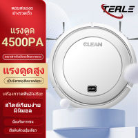 TERLE  เครื่องดูดฝุ่น หุ่นยนต์ดูดฝุ่น หุ่นยนต์กวาดพื้น ถูพื้น Robot Vacuum Cleaner แบต เครื่องดูดฝุ่น โรบอท เครื่องดูดฝุ่นอัตโนมัติ เครื่องกวาดพื้น เ