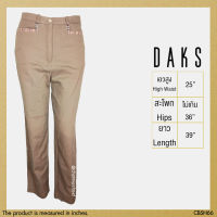 USED Daks - Brown Straight Pants | กางเกงขายาวสีน้ำตาล เอวสูง กางเกงเอวสูง กางเกงทรงกระบอก สีพื้น ทำงาน แท้ มือสอง