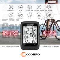 ใหม่ 2023 - ส่งไว สต๊อกเยอะ ประกันศูนย์ - ไมล์จักรยาน Coospo (GPS/Ant+/BLE)