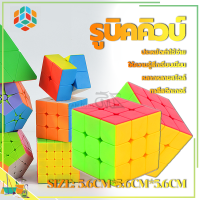 รูบิค3×3พีระมิดลูกบาศก์รูบิค ลูกบาศก์สี ลูกบาศก์รูบิคสามลำดับ Rubikลูกบาศก์ ความเร็วระดับมืออาชีพ  หมุนลื่น ไม่สะดุด ของเล่นเสริมพัฒนาการ