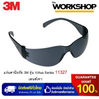 3M แว่นตานิรภัย รุ่น Virtua Series 11327 เลนส์เทา