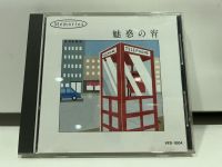 1   CD  MUSIC  ซีดีเพลง   魅惑の    (C11H23)