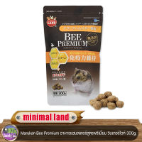 minimal land  Marukan Bee Premium อาหารแฮมสเตอร์สูตรพรีเมี่ยม วินเทอร์ไวท์ 300g.