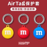 Airtag Case Airtags Shell Keychain Air Tag Set เคสซิลิโคนใหม่ Anti-Loss Alarm Device