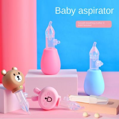 【CW】 Anti-reflux nasal aspirator baby booger cleaner newborn infants and young children plug cleaning washers