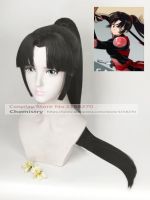 Inuyasha Sango Cosplay WIG Hairwear