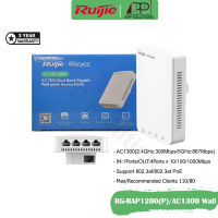 ?1Free1?REYEE Access Point AC1300 Wall-Mounted/Gigabit Port/Cloud Control รุ่นRG-RAP1200P(ประกัน3ปี)-APP Solution