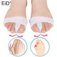 EiD 2 Pcs Silicone Gel Inserts Hallux Valgus Corrector Pad Toes Separator Silicone Forefoot Pads for Big Toe Orthopedic Inserts Shoes Accessories