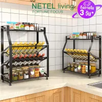 NETEL Spice Rack Stainless Steel Wall Mount Jars Bottle Storage Shelf Holder Seasoning Organizer for Kitchen