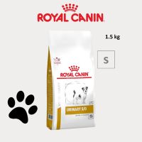 นาทีทอง ส่งฟรี Royal Canin VD DOG URINARY SMALL DOG 1.5 KG อาหารสุนัขพันธุ์เล็กโรคนิ่ว สลายนิ่วสตรูไวท์ 1.5 กิโลกรัม