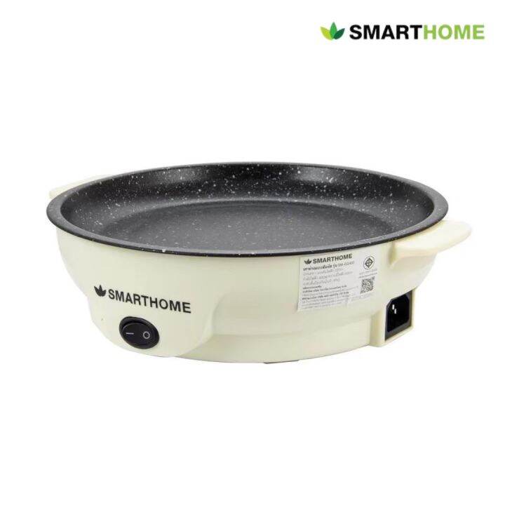 smart-home-เตาปิ้งย่าง-มินิ-รุ่น-sm-eg400