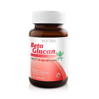 Vistra Beta Glucan วิสทร้า เบต้า กลูแคน บรรจุ 30 แคปซูล