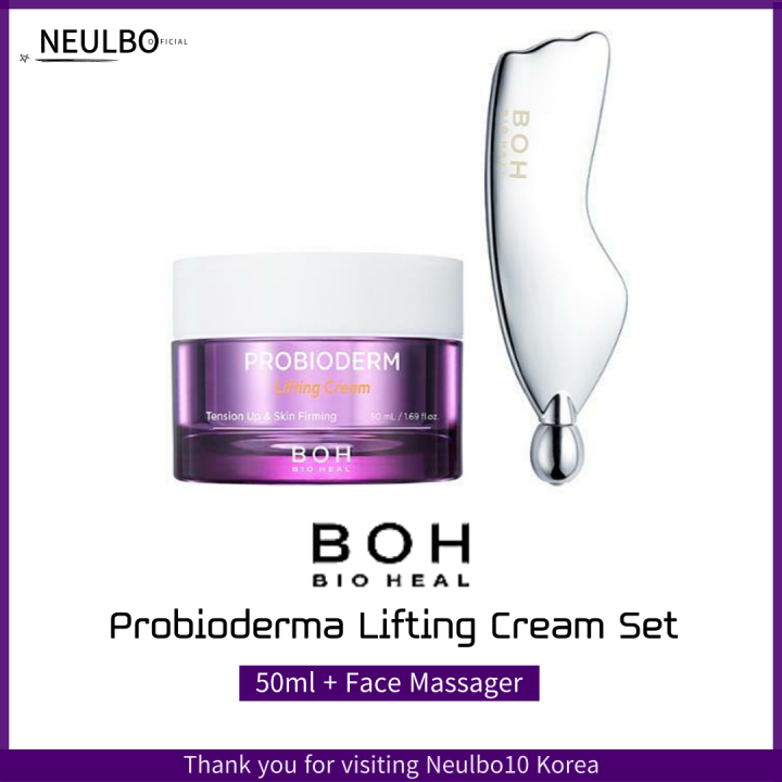 [Bio heal BOH] Pro Bioderm Lifting Cream 50ml + Face Massager , Anti