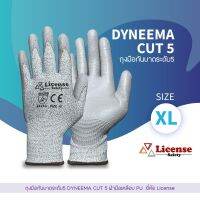 ถุงมือกันบาดระดับ5 DYNEEMA CUT 5 ฝ่ามือเคลือบ PU ยี่ห้อ License (1คู่/แพ็ค)