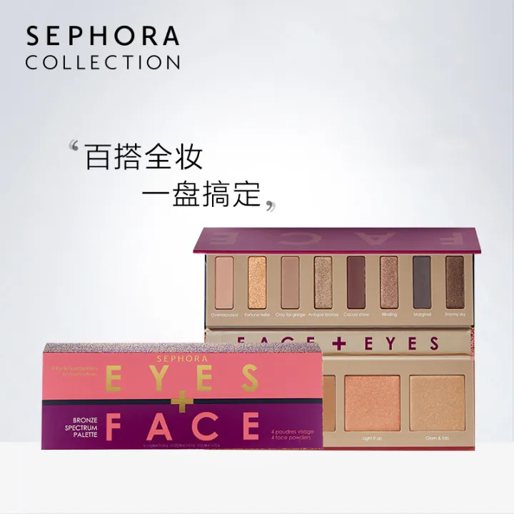 Sephora/Sephora Facial Eye Makeup Palette Eyeshadow Palette Blush Palette Repair Volume High CD