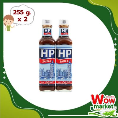 HP Brown Sauce 255g x 2 Bottles  WOW..! เอชพี ซอส ซอสเปรี้ยว 255 กรัม x 2 ขวด