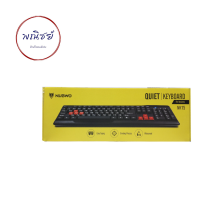 คีย์บอร์ด Nubwo NK-15 QUIET