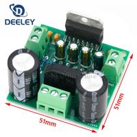 【YD】 100W Digital Amplifier Board TDA7294 12-32V Channel Audio Module for