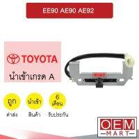 สวิทรางเลื่อน โตโยต้า EE90 AE90 AE92 วอลลุ่ม เทอร์โม แอร์รถยนต์ 715