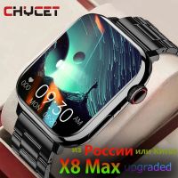 นาฬิกาข้อมือ X8 Max,นาฬิกานาฬิกาอัจฉริยะสำหรับผู้หญิงอัพเกรดสมาร์ทวอท์ชฮีบรูแบบเต็มอัตราการเต้นของหัวใจสำหรับ Apple Series8 + กล่อง