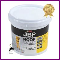 อะคริลิคทากันนํ้ารั่วซึม JBP ROOF SEALER 1 กก. สีขาวACRYLIC ROOF SEALER JBP 1KG WHITE **ราคารวม Vat แล้วค่ะ ไม่มีบวกเพิ่ม**