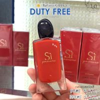 พร้อมส่ง น้ำหอม GIORGIOแท้ ARMANI SI ครีม , SI Passion แดง  50 ml / 100ml / SET สุดคุ้ม (จอร์โจ้ อาร์มานี่) สินค้าของเเท้