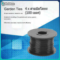 4Pcs Metallic Twist Cable Garden Ties ลวดเหล็กชุบสังกะสีแบบใช้ซ้ําได้ 0.8 มม